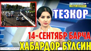 ШОШИЛИНЧ! 14-СЕНТЯБР БАРЧА ХАБАРДОР БЎЛСИН.ТЕЗДА ТАРҚАТИНГ #тезкор #шошилинч #тарқатинг