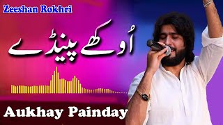 Aukhay Painday Lamian Rahwaan Ishq Diyan | Zeeshan Rokhri (2021) Official Video Javed 4k Movies