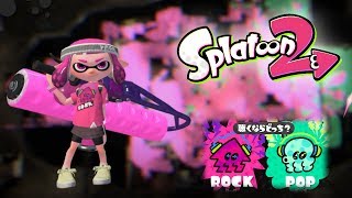 Splatoon 2: Splatfest World Premiere(JP) - Rock vs Pop Music