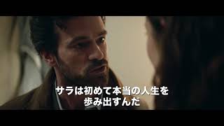 【PV】映画『ザ・ミスト』（TSUTAYA DISCAS）