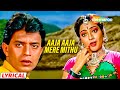 Aaja Aaja Mere Mithu - Lyrical | Mithun | Talluri Rameshwari | Alka Y | Charnon Ki Saugandh (1988)