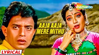Aaja Aaja Mere Mithu - Lyrical | Mithun | Talluri Rameshwari | Alka Y | Charnon Ki Saugandh (1988)