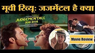 Judgemental hai kya | review dubaiwaleraja movie review by prakash raja | 2019 | judgemental hai kya