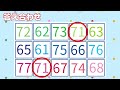 【集中力テスト】ダブってる数字探し【観察力を鍛えよう】