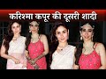 Karisma Kapoor getting Married second time at the age of 47 | Karishma Kapoor Wedding Video