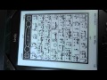 Kindle Ereader Urdu and Arabic Texts Kindle Ereader Urdu and Arabic Texts