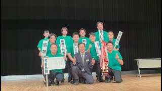 茨城県倫理法人会朝礼コンテスト　決勝大会