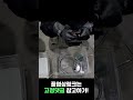 더러운 샤워기호스 속시원히 행구는 방법 shorts