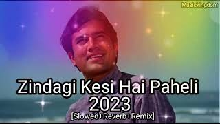 Zindagi Kaisi Hai Paheli |Manna Dey|Anand Song|Remix 2023| Rajesh Khanna, Amitabh Bachchan