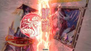 三国志大戦　巨虎vs兎娘流鼓舞術