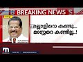 cpm ജാഥയില്‍ നിന്ന് മാറി നിന്ന ഇ.പി ജയരാജൻ ദല്ലാള്‍ നന്ദകുമാറിന്റെ വീട്ടിലെ ചടങ്ങില്‍