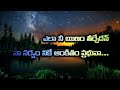 స్తుతులివిగో నా ప్రభువా sthuthulivigo na prabhuva new christian song lyrics by raj prakash paul