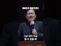 황창연 신부의 아버지가 돌아가신뒤 느낀점