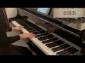 gabriel marie la cinquantaine 金婚曲 piano music by angel