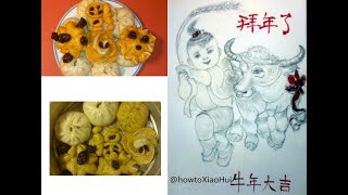 过年做花馍，教你新花样，好吃好看，Chinese steamed pork bun | howtoXiaoHui