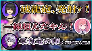 【モンハンライズ】 やっぱり小学生みたいな3人のココスキまとめ 【ましろ,笹木咲,不破湊】