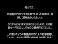 医者がすぐ辞める村