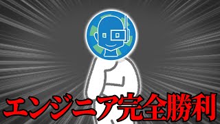 【実況】これがエンジニアの勝ち方【グノーシア】