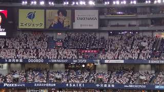 大阪桐蔭吹奏楽部×オリックス 紅林弘太郎 応援歌 （阿部真宏流用）