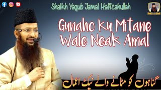 Gunahon ku Mitane Wale Neak Amaal || Dilkhush Nagar Haydarabad #shaikh Yaqub Jamai Hafizahullah