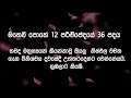 අරමුණට වැඩකරන්න 🙏උදෑසන බලවත් යාච්ඤාව 2025.02.24