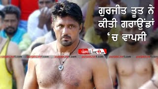 Top 3 Raids of Gurjeet Toot at Kailash Kabaddi Tournament 2019