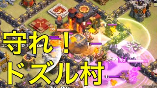 【クラクラ実況】電光石火からの猛攻！がんばれドズル村！【ゴエモンチャンネル.com】