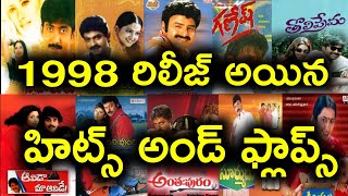 1998 Year Hits And Flops All Telugu movies list | Telugu Entertainment9