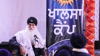 Bhai Surjeet Singh Ji - KCI 2023 - Once in a lifetime opportunity