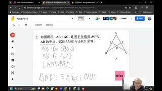 2024 06 24   《网课不停歇》 初二数学4历届Part2