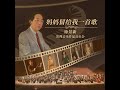 难忘的战斗 live