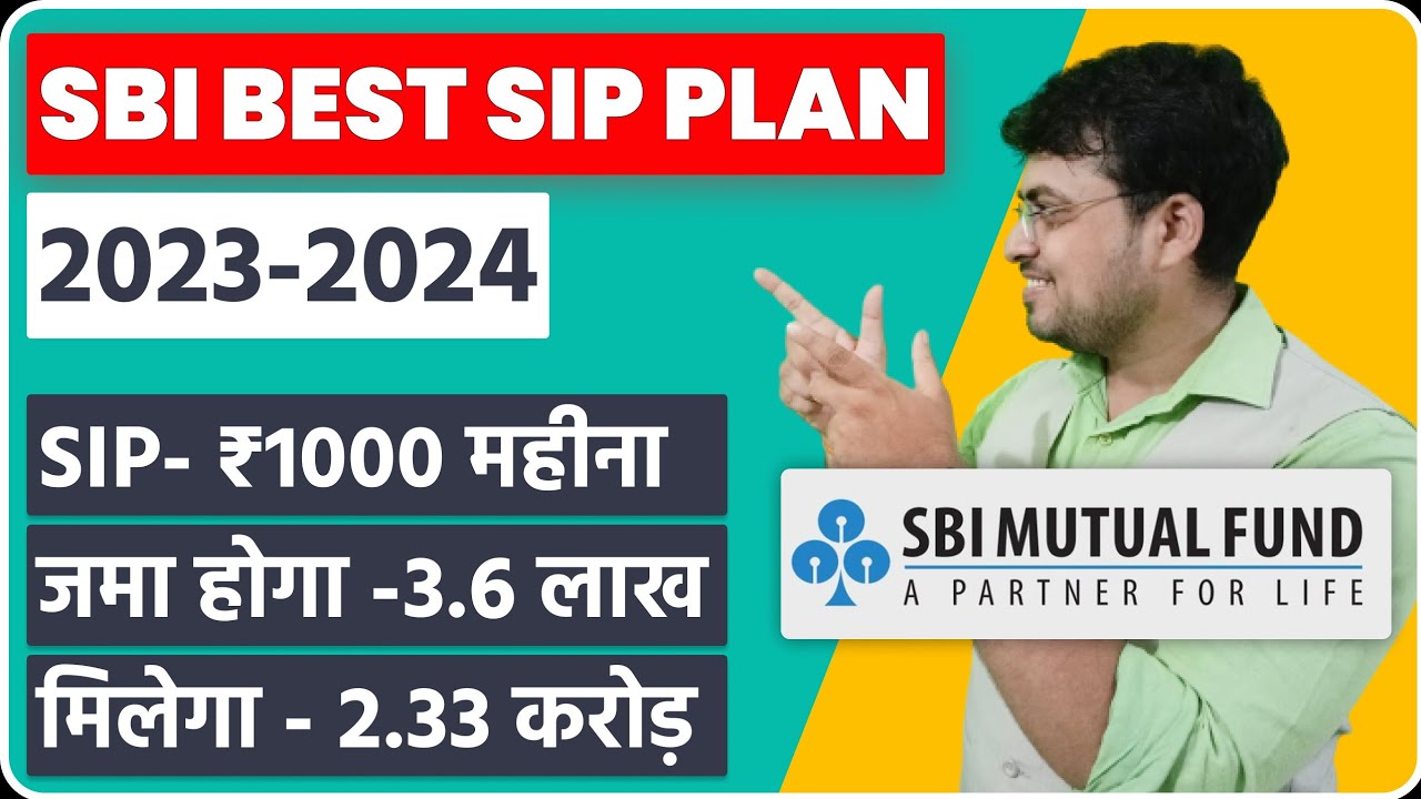 SBI Best SIP Plan 2023 | 1 करोड़ के लिए जमा करे हर महीने 1000 | Best ...