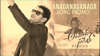 Ananganaga Song Promo Mahesh Babu Version  || Aravinda Sametha | Mahesh Babu ||
