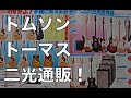 【お披露目SHOW】ThomasトーマスLG-180【国産エレキB級】