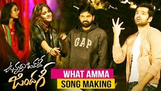 What Amma Song Making Video | Vunnadhi Okate Zindagi Movie | Ram Pothineni | Anupama | Lavanya | DSP