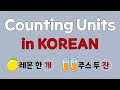 Korean counting units (단위 명사)