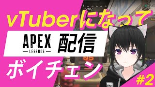 【超簡単】誰でもすぐにできる！VTuberになる方法！#2