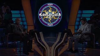 KBC Kannada | Hit \u0026 Miss | Sony Pictures Entertainment India