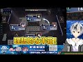 【神域リーグ第1節】鈴木勝が堂々のトップ！限界オタク化する千羽師匠の反応もあり！【＃アトラスまみむめも】＃鈴木勝　＃神域リーグ