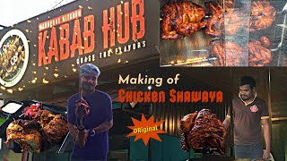 CHICKEN SHAWAYA MAKING | RESTAURANT STYLE INDIAN BARBEQUE