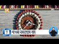 10월4주 거창사건 추모공원 제16회 국화관람회를 준비하다