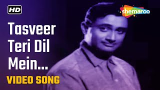 Tasveer Teri Dil Mein - HD Video | Maya (1961) | Mohd.Rafi, Lata Mangeshkar | Dev Anand, Mala Sinha