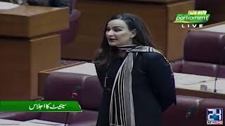 Sherry Rehman Speech Today In Senate Session