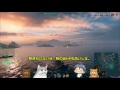 【wows】動物園艦 頑張るでござる　＃36【ゆっくり実況】