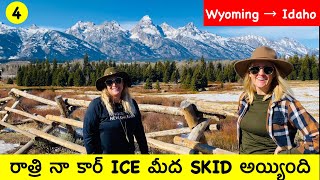రాత్రి Ice మీద జారిపోయిన Car | Yellow Stone National Park 2 l| Wyoming State | Ravi Telugu Traveller