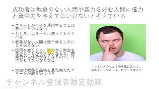 ラットレースから抜け出すチャンスは今しかない！２０１８年から３年以内に６％の小金持ちになる方法