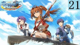 空の軌跡FC Part.21 二章 高速巡洋艦アルセイユ【PSVITA/Evolution】The Legend of Heroes Trails in the Sky FC