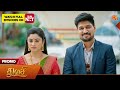 Next Week in Thulasi  - Promo | 08 June 2026 | Tamil Serial | Sun TV