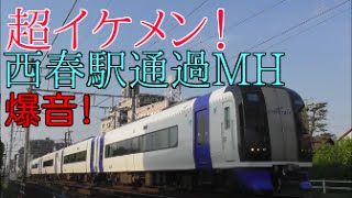 【MH】超イケメン！ 名鉄2000系 西春駅通過ミュージックホーンフルコーラス