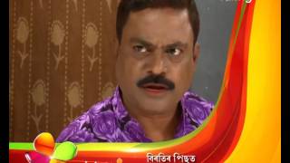 Borola Kai | 14th Nov | Full Episode | No 492